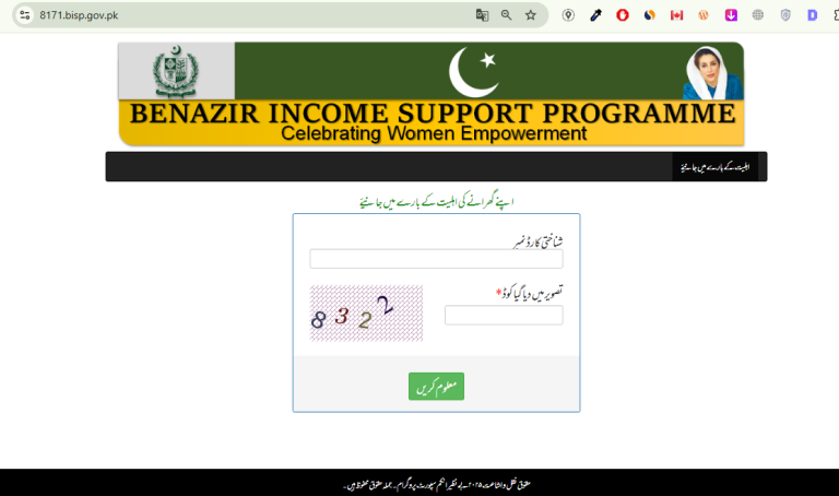 8171 Web Portal Official BISP Portal Check Online 2026
