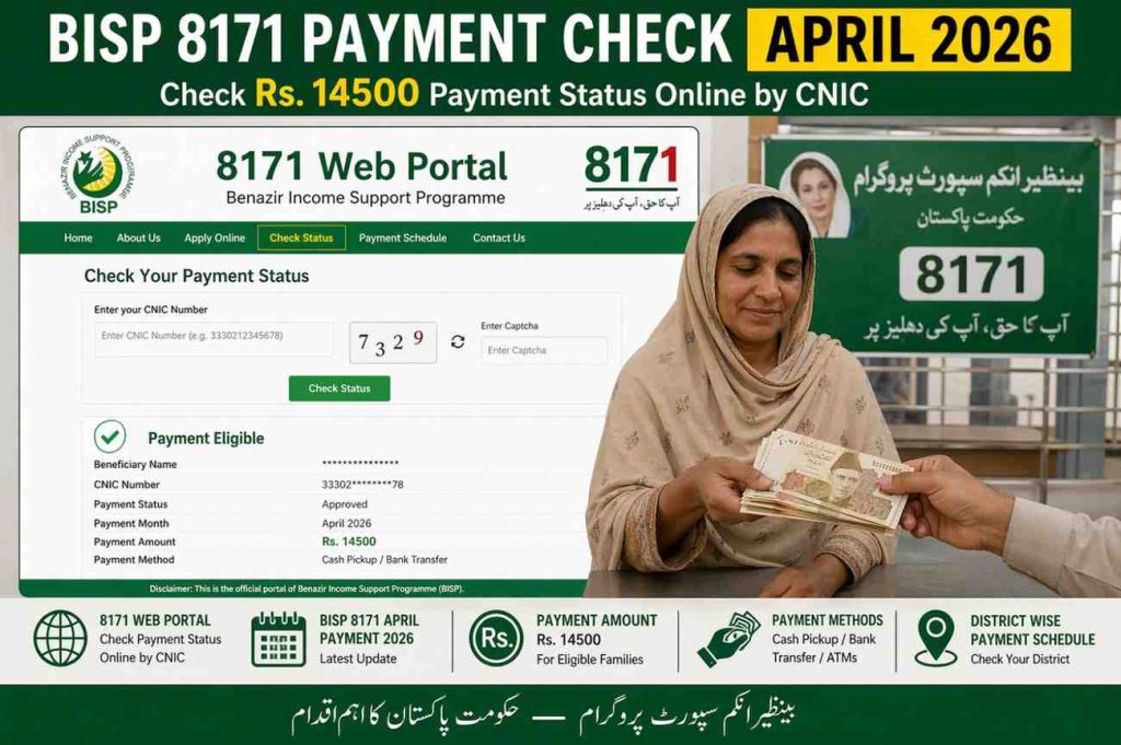 BISP 8171 Payment Check Online Balance 2026